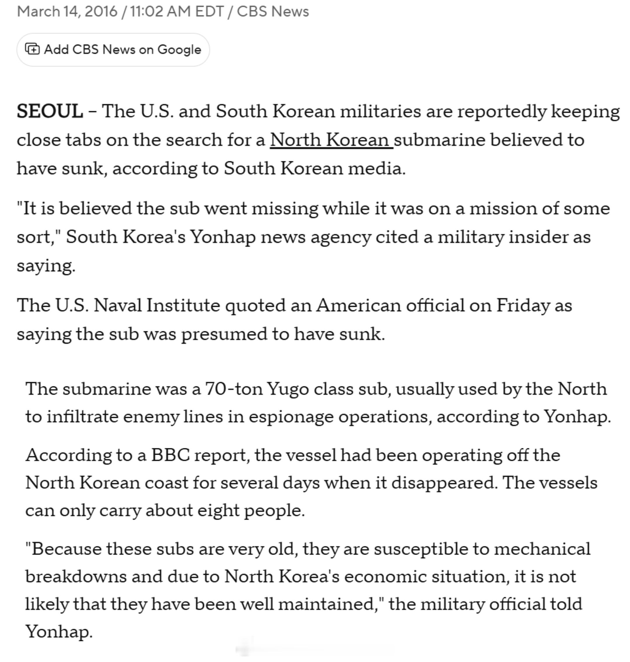 据美国海军学院等美媒2016年3月报道，一艘不明型号的朝鲜潜艇在朝鲜东海岸附近活