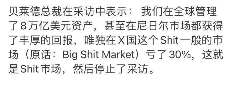 如果是真的，不就是印证了灵哥之前和大家分析的碧桂园关门打狗是真的[憨笑][憨笑]