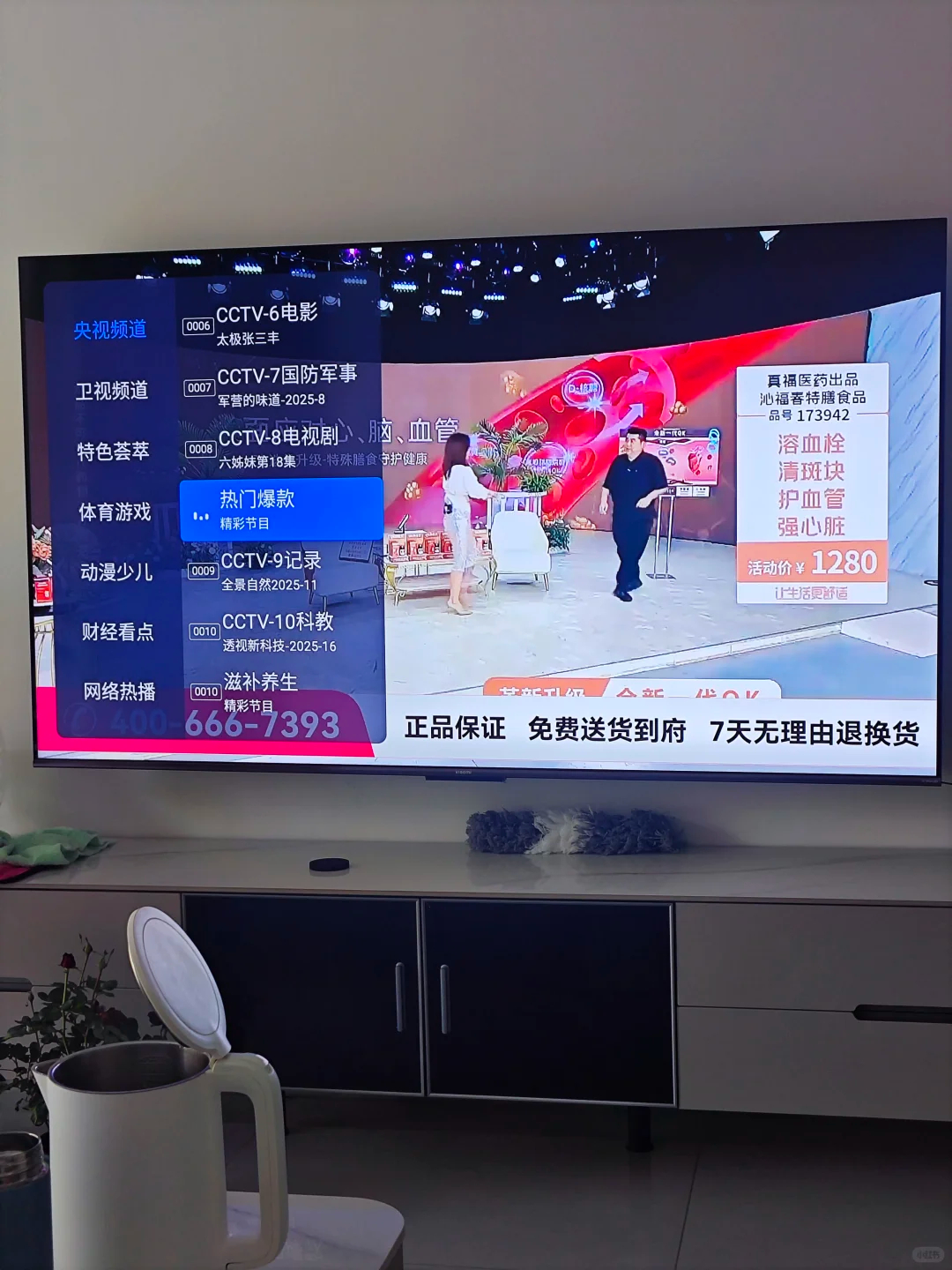 电视为什么越来越难开数码闲聊站  试过关闭开机广告，需要在设置里找到隐私、广告、