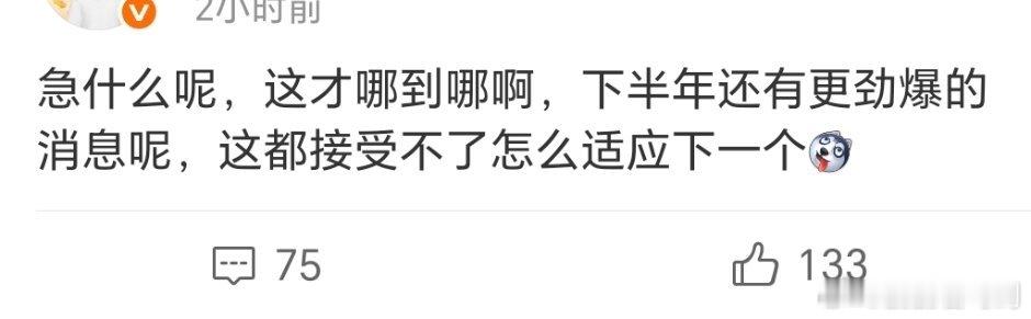 就是网上有人传而已，说在考虑双框架的方案…不过也只是网上传而已。 ​​​