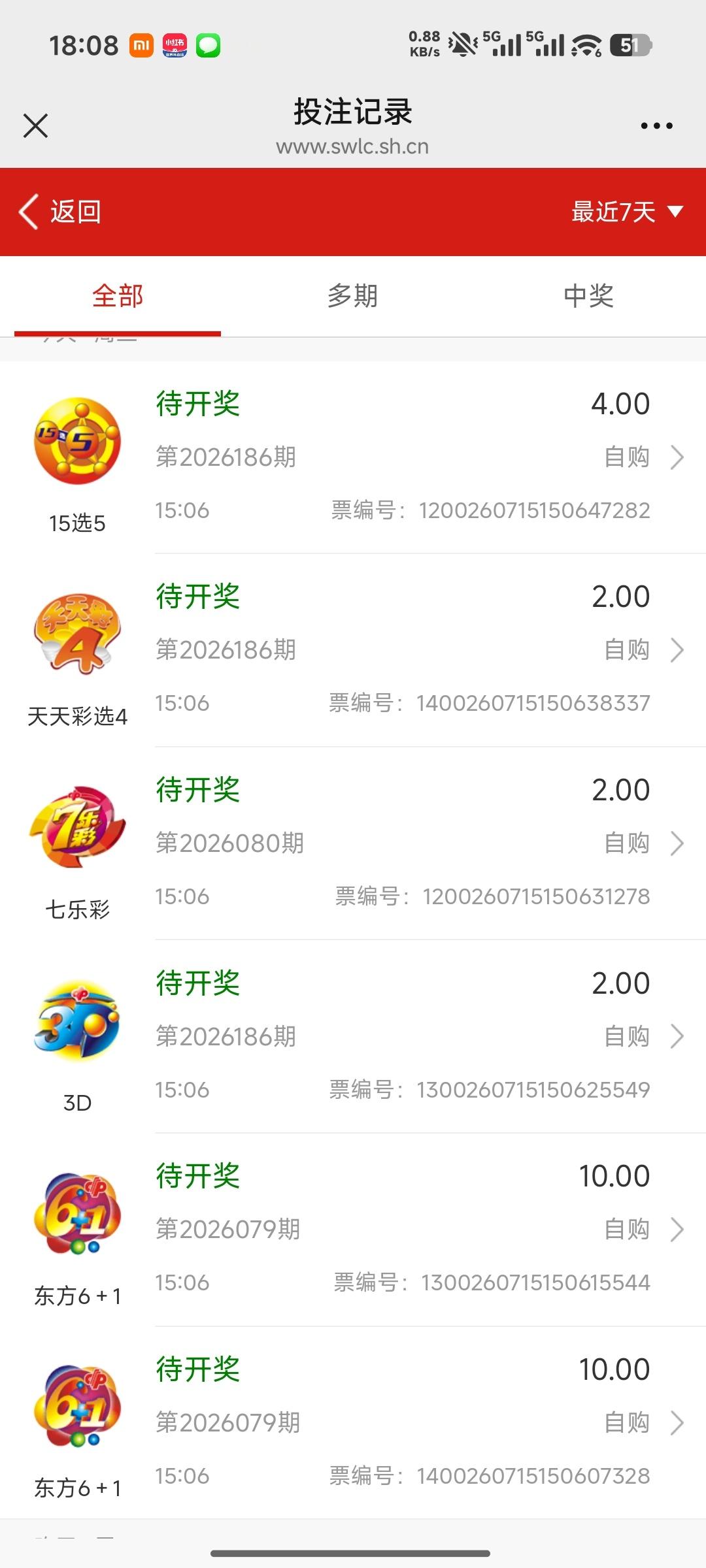今天是东方6+1的最后一期，过了今天这个地方彩种就退市了。以前每期都只买一注两块