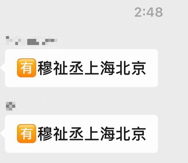 真好啊。 