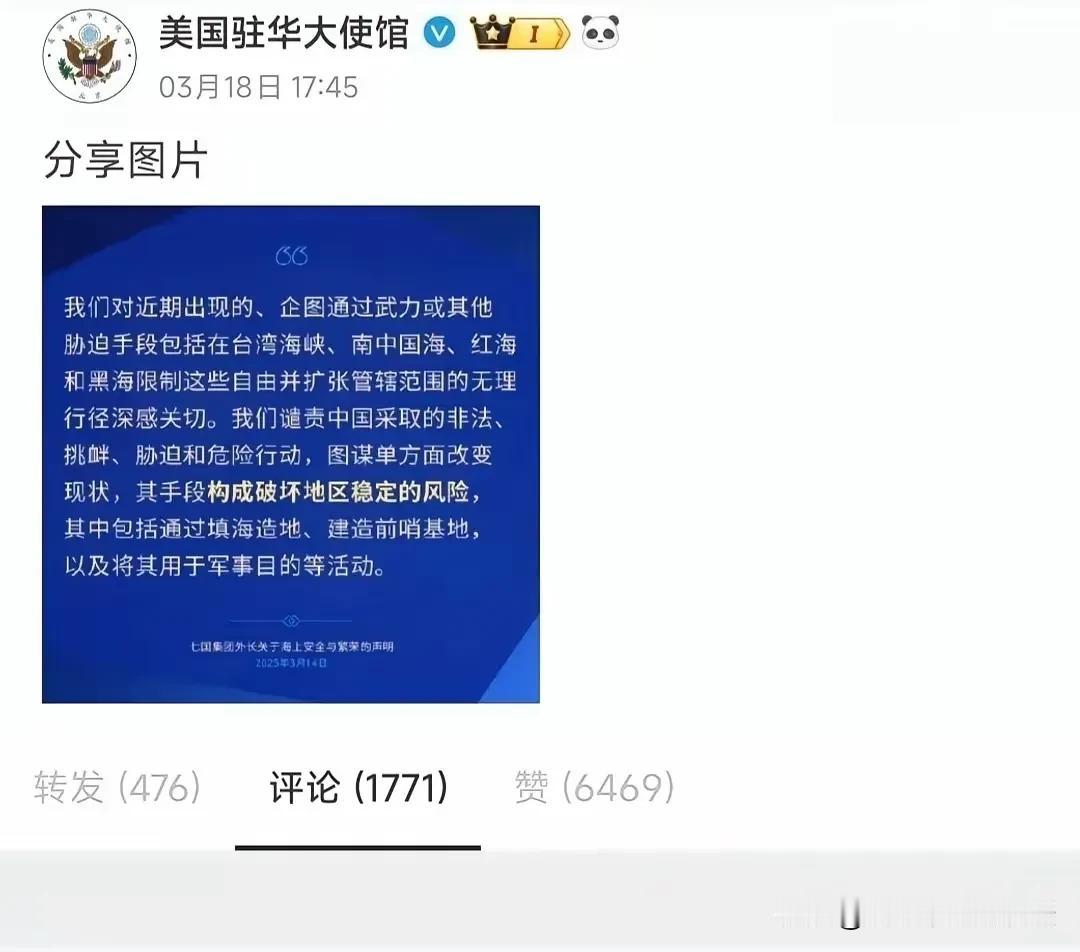 这使馆也不怕被唾沫星子淹了？

你既然处于这地儿，就应该多学学与这地儿有关联的历