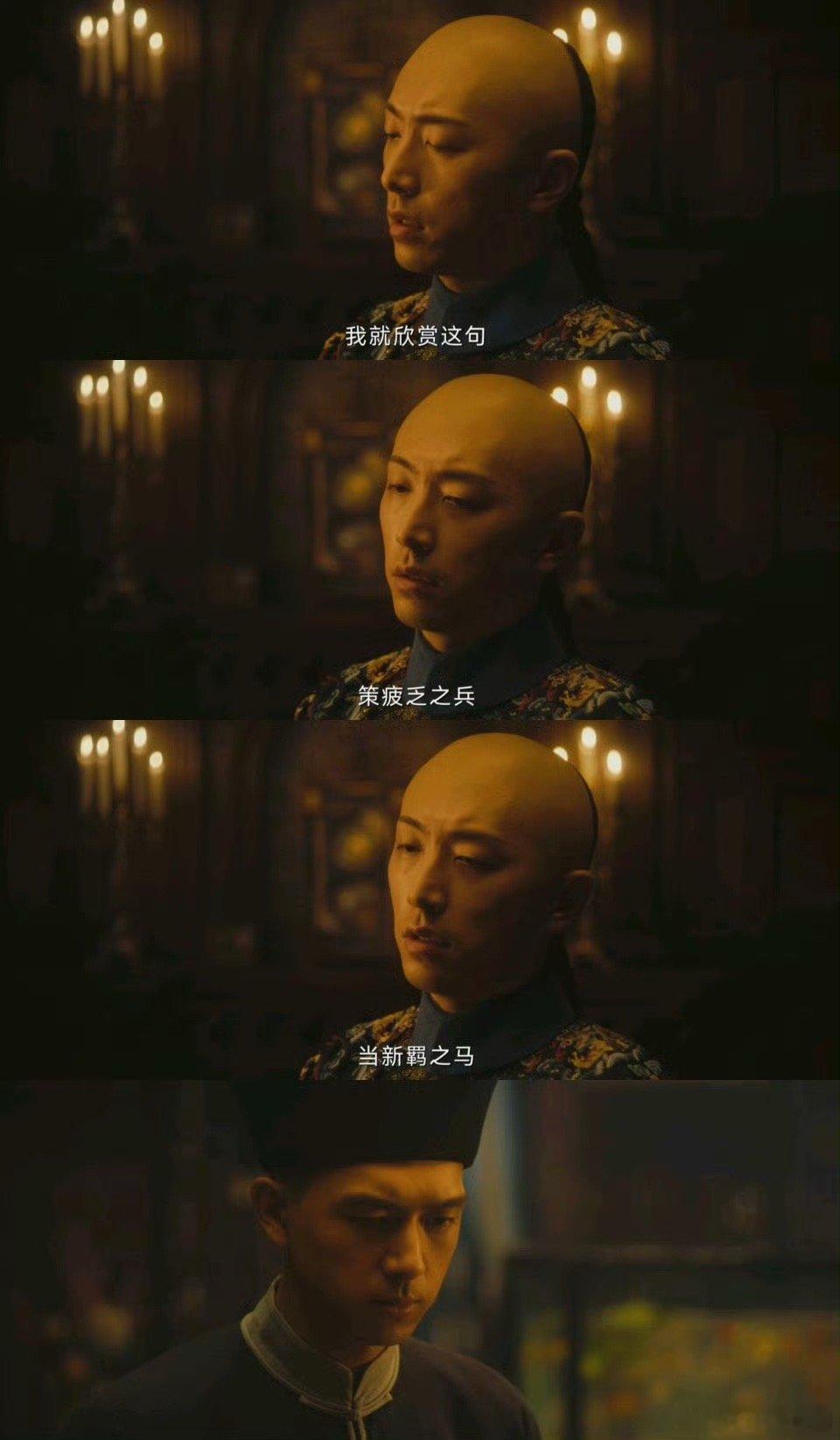 人生若如初见新羁之马典故人生若如初见的编剧真是为了我们的学习付出了很大的努力啊！