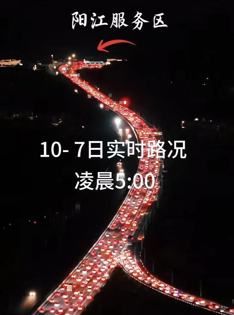沈海高速：粤西牛马，辛苦了！
6日下午三点湛江坡头出发，本来4个小时搞定，足足开