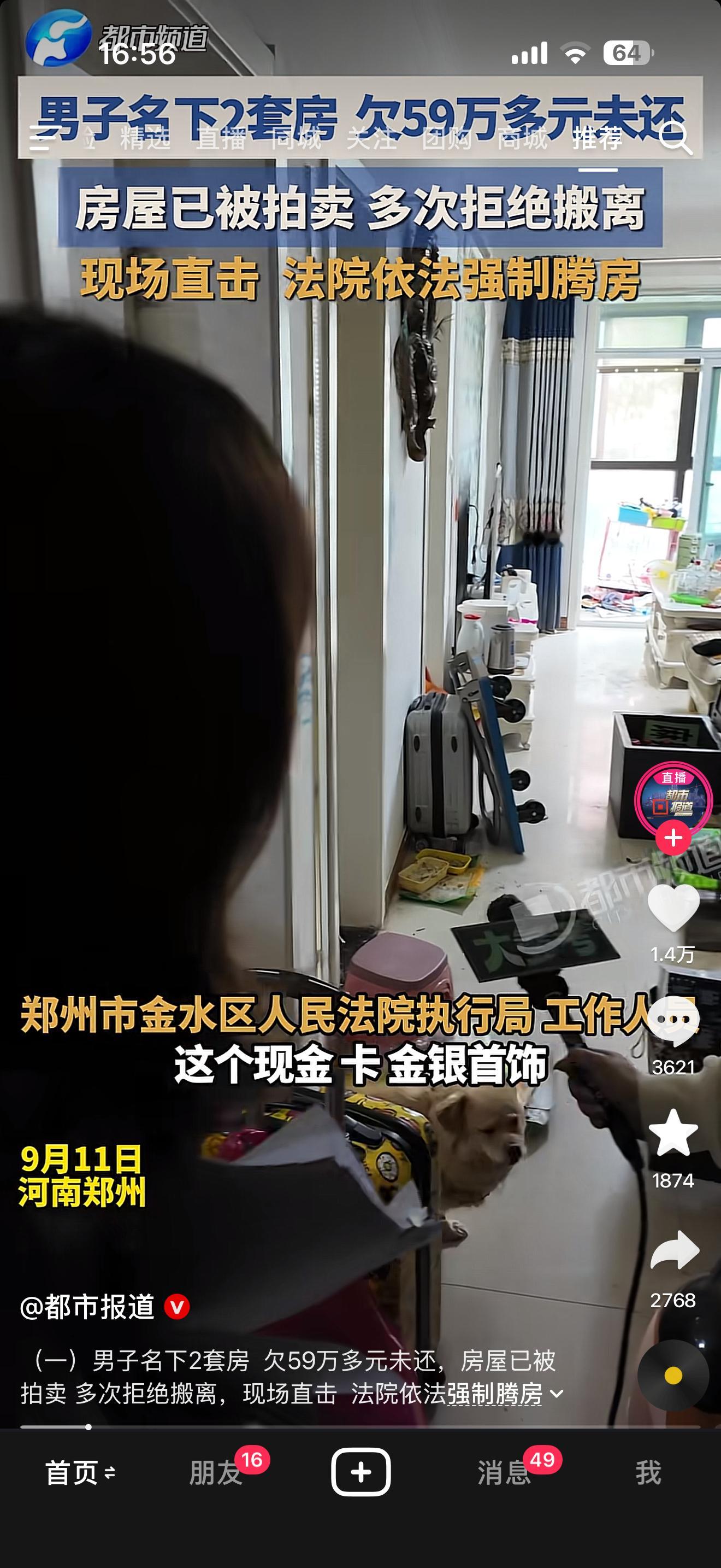 对于普通人来讲，不买房、不买豪车，人生其实就成功一大半了。很多人搞不清楚，贷款买