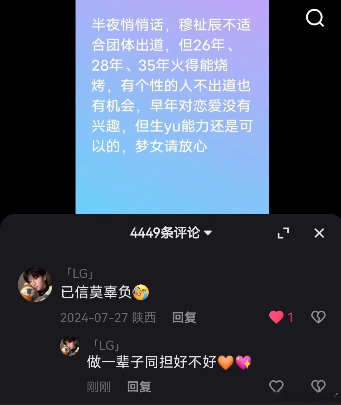 我笑不活了 