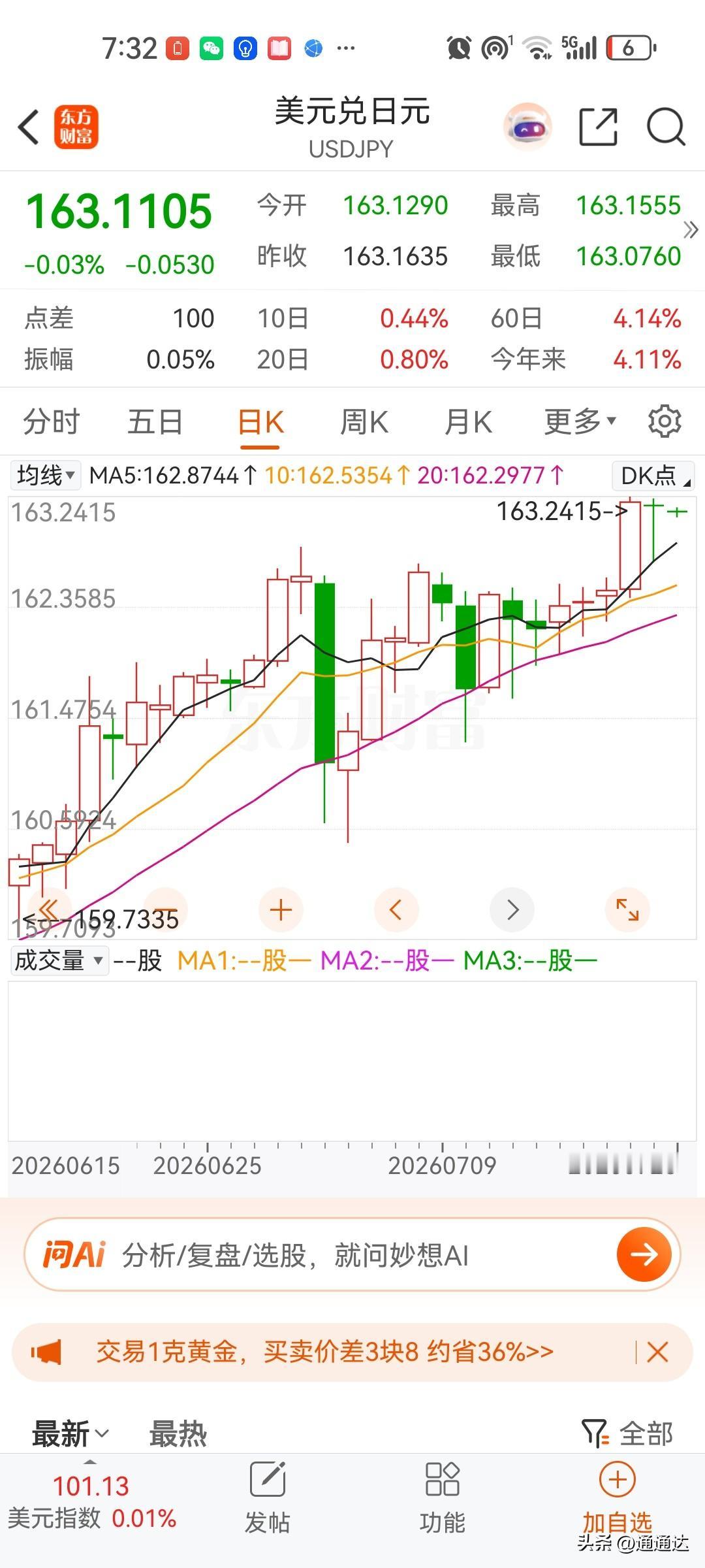 油价如果长时期稳定在百美元，这个日本肯定会沦落成第三世界，就是因为丰田害了日本，