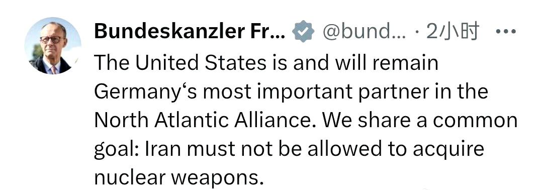 德国总理默茨：

美国现在是、并将继续是德国在北大西洋联盟中最重要的伙伴。

我