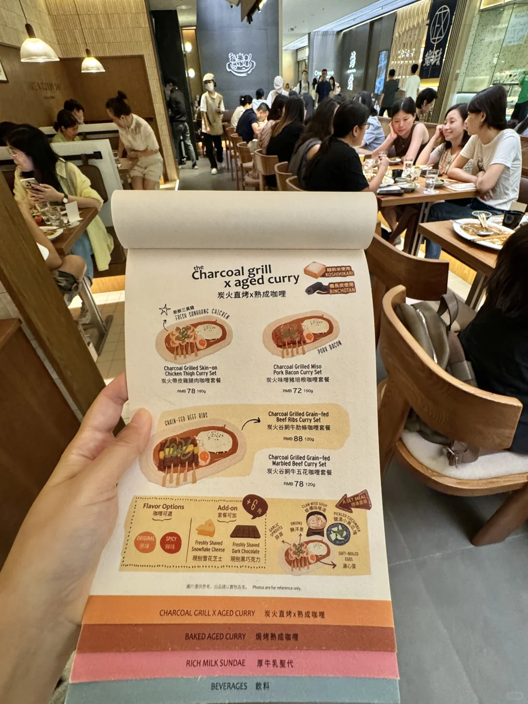 深圳！熟成咖喱专门店！