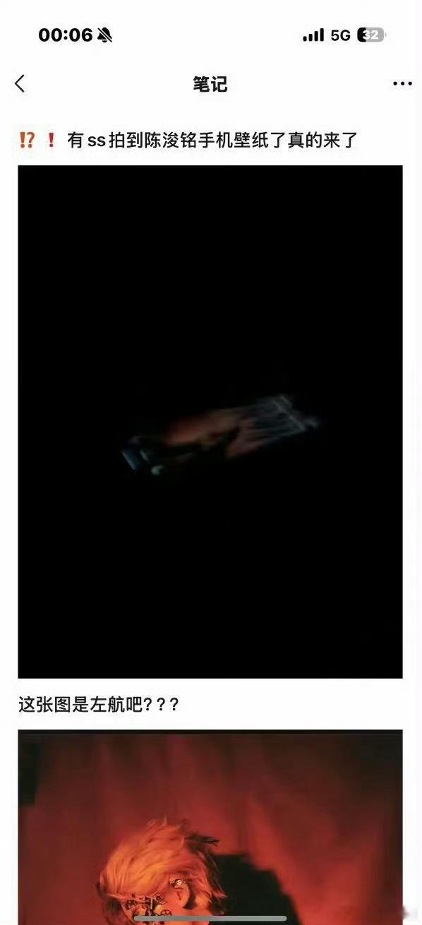 tg 陈浚铭壁纸是左航？ 