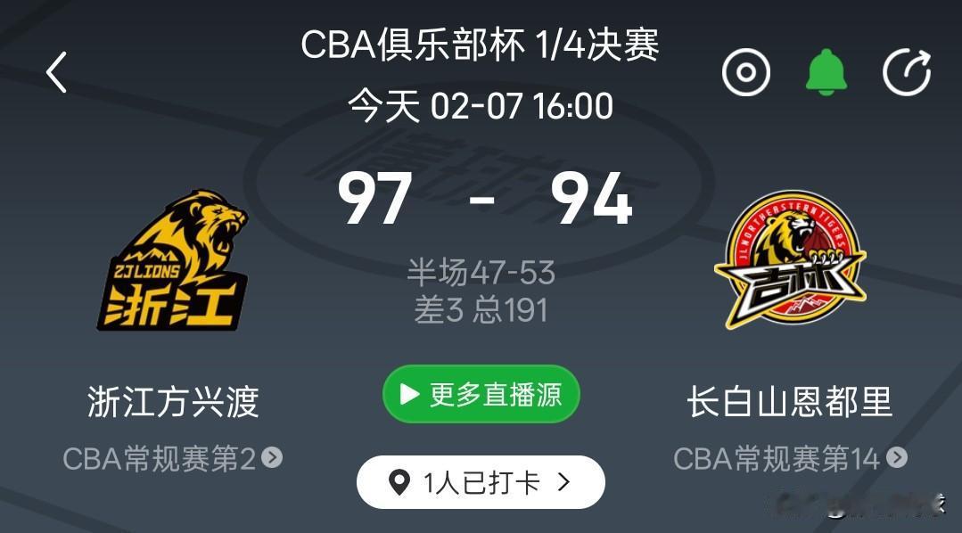 广厦97:94进四强，某些球队消极比赛，不值得尊敬，抵制！