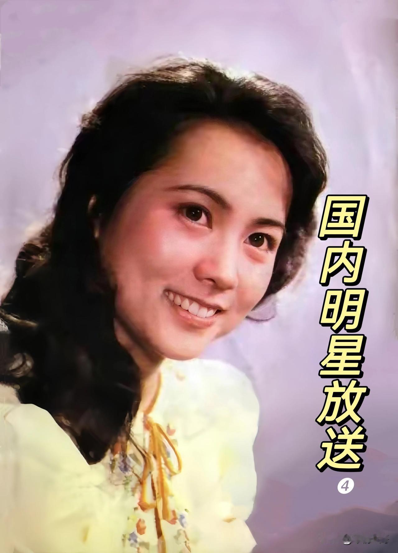 ✤ 国内明星放送✤ ➍
1.2.3.洪学敏 4.5.6.刘晓庆 7.8.9.娜仁