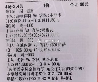 美好是属于自信者的， 机会是属于开拓者的， 奇迹是属于执著者的！ 你若不想做，总