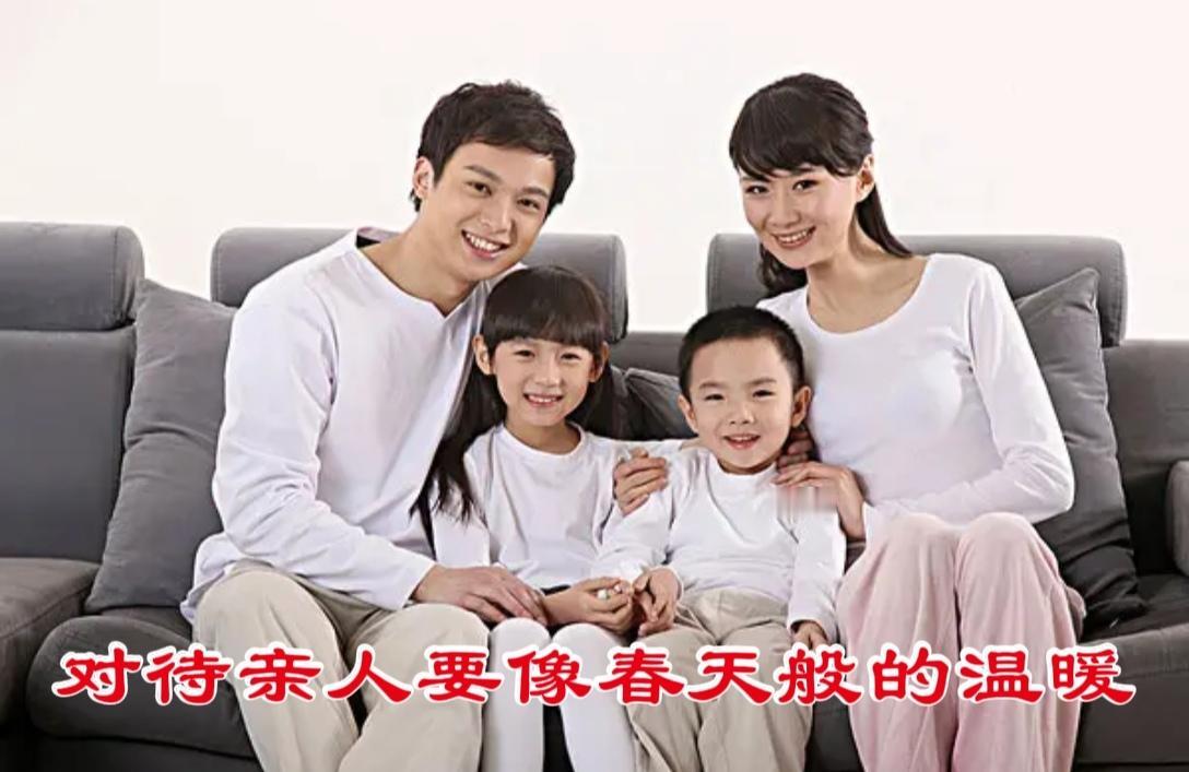 最愚蠢的处事之道：对外人毕恭毕敬，对家人肆意妄为！
如今，许多人在处理人际关系时