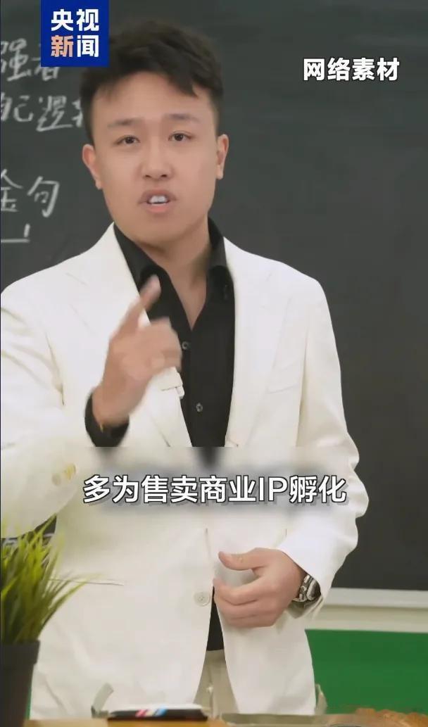 微博知名博主 主播“王扬名”，偷税被查！王扬名偷税漏税 环球时报 据央视新闻5月