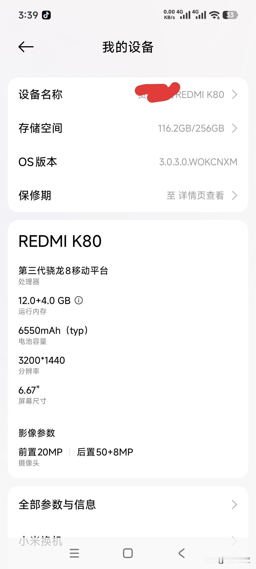 红米K80比想象中弱很多！

这部K80入手已半年，之前用的是K20，从红米手机