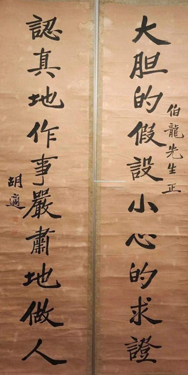 胡适最干净的一副对联，干净到让人不敢直视