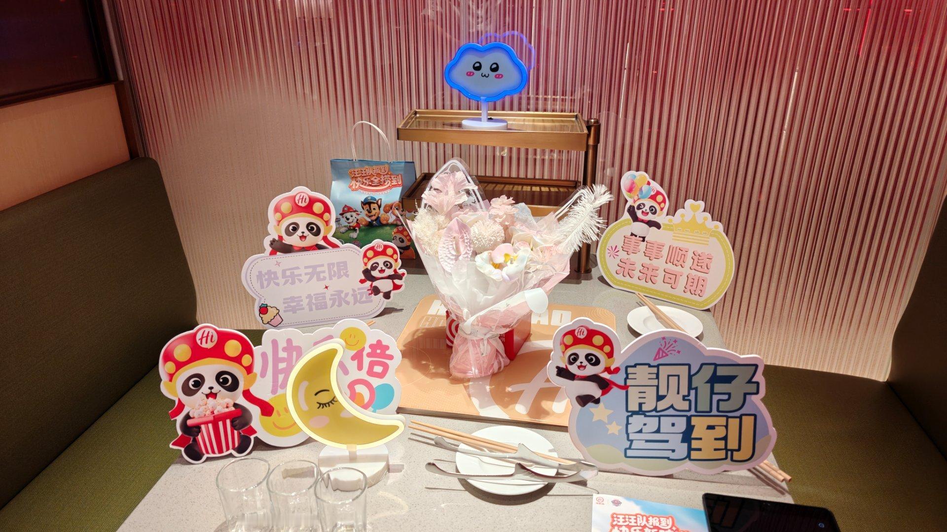 2026年6月6日星期六，来了一个6房的榴莲！今天是什么好日子呀？