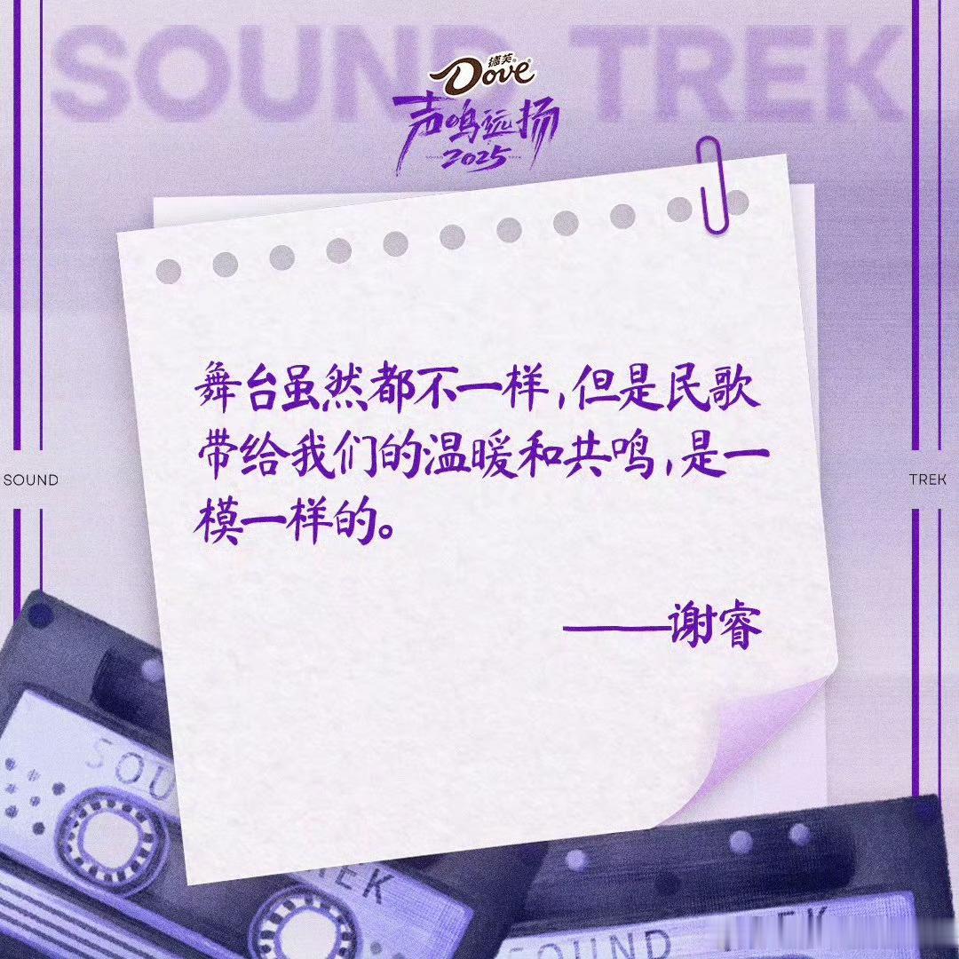 我的评分：家人们集合！《声鸣远扬》总决赛最后 9 个晋级席位花落谁家，8 组对战