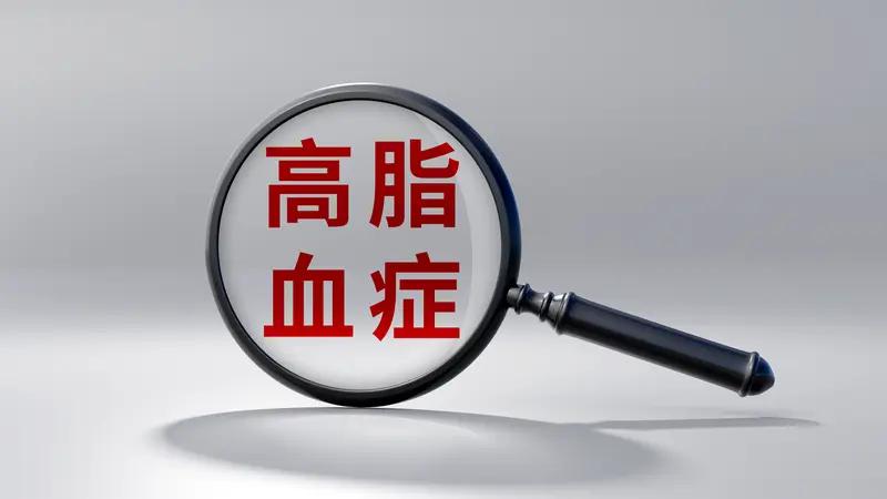 家族性高胆固醇血症这玩意儿，还挺值得关注。我身边就有个朋友有这病，他家族里好几个
