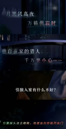 中国妇女评网游娱乐化女性安全恋与深空 731  公开宣传错误价值观，将独居女性安