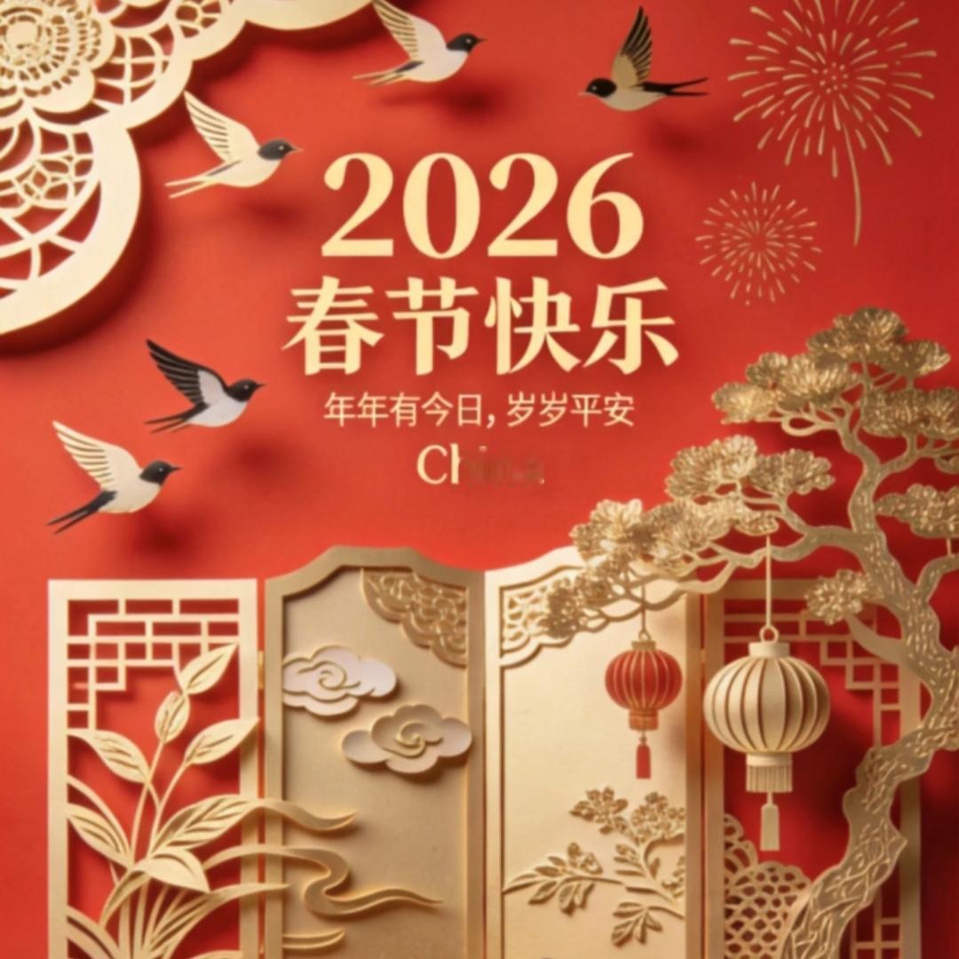 马年春晚结束！看完后我想说的是
有点进步了

以前的春晚有小品，有相声！

从生