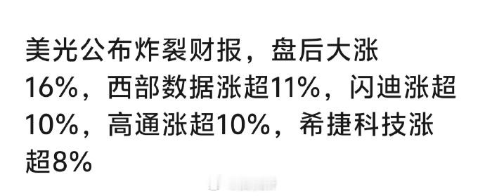 存储芯片涨价存储芯片涨价已经不意外了，美光、海力士、三星这两年怕是赚麻了，最后苦