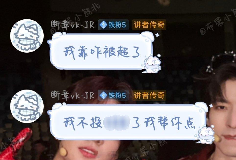 我宣布这是全世界最好的断章 