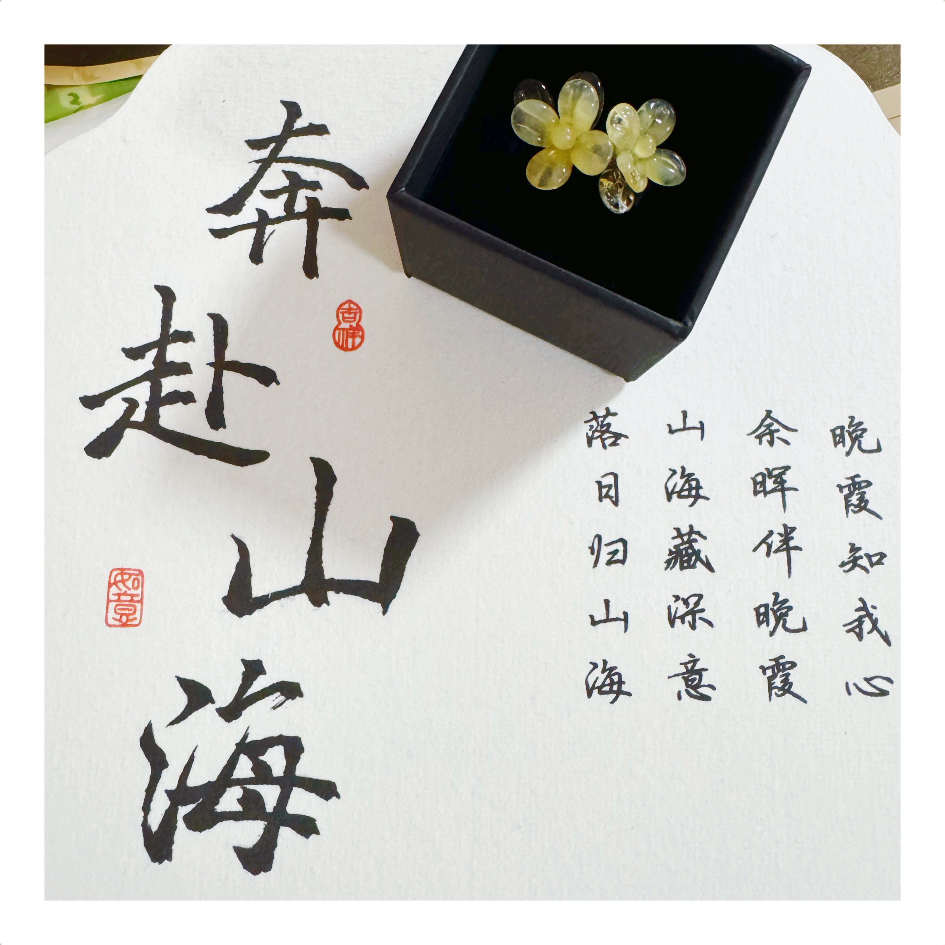 摩登兄弟[超话] 举个爪，求个翻牌啦。老大，新歌太好听了，根本听不完。小黄花好看