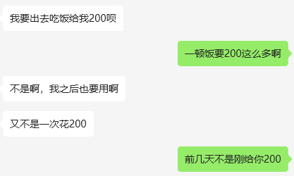 就不能念叨，念叨啥来啥，妈妈最大的用处来了…… 