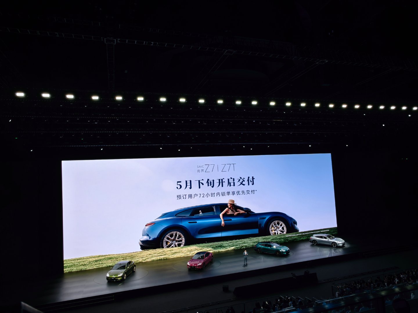 尚界Z7：21.98-29.98万尚界Z7T：22.98-30.98万这价格不贵