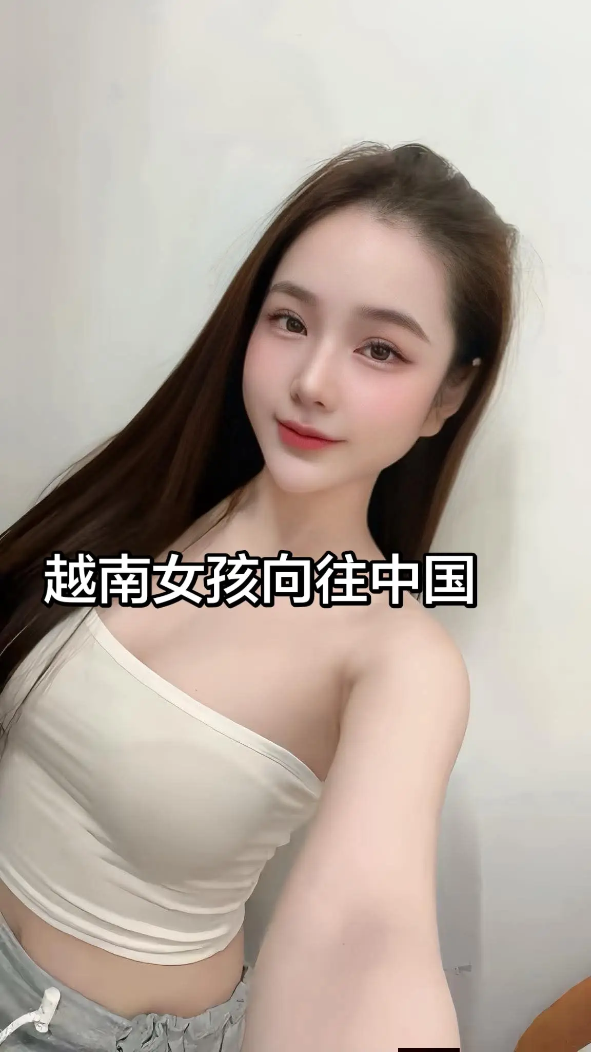 吊带穿搭 白色吊带穿搭分享 白色缎面抹胸穿搭 辣妹 蜜桃女孩