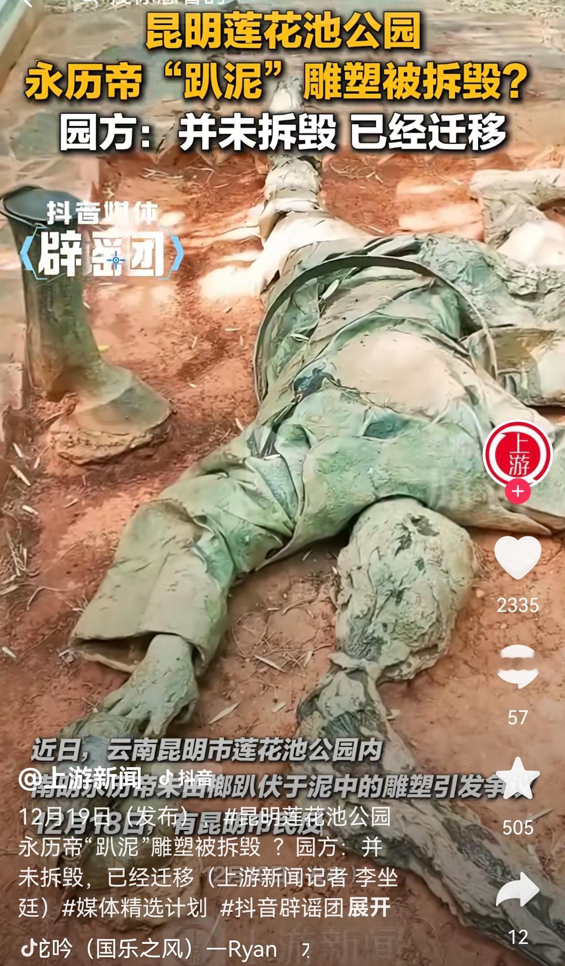 为什么清朝不能善待永历帝呢?
清朝善不善待永历帝大家其实并不是最重要，因为清朝最