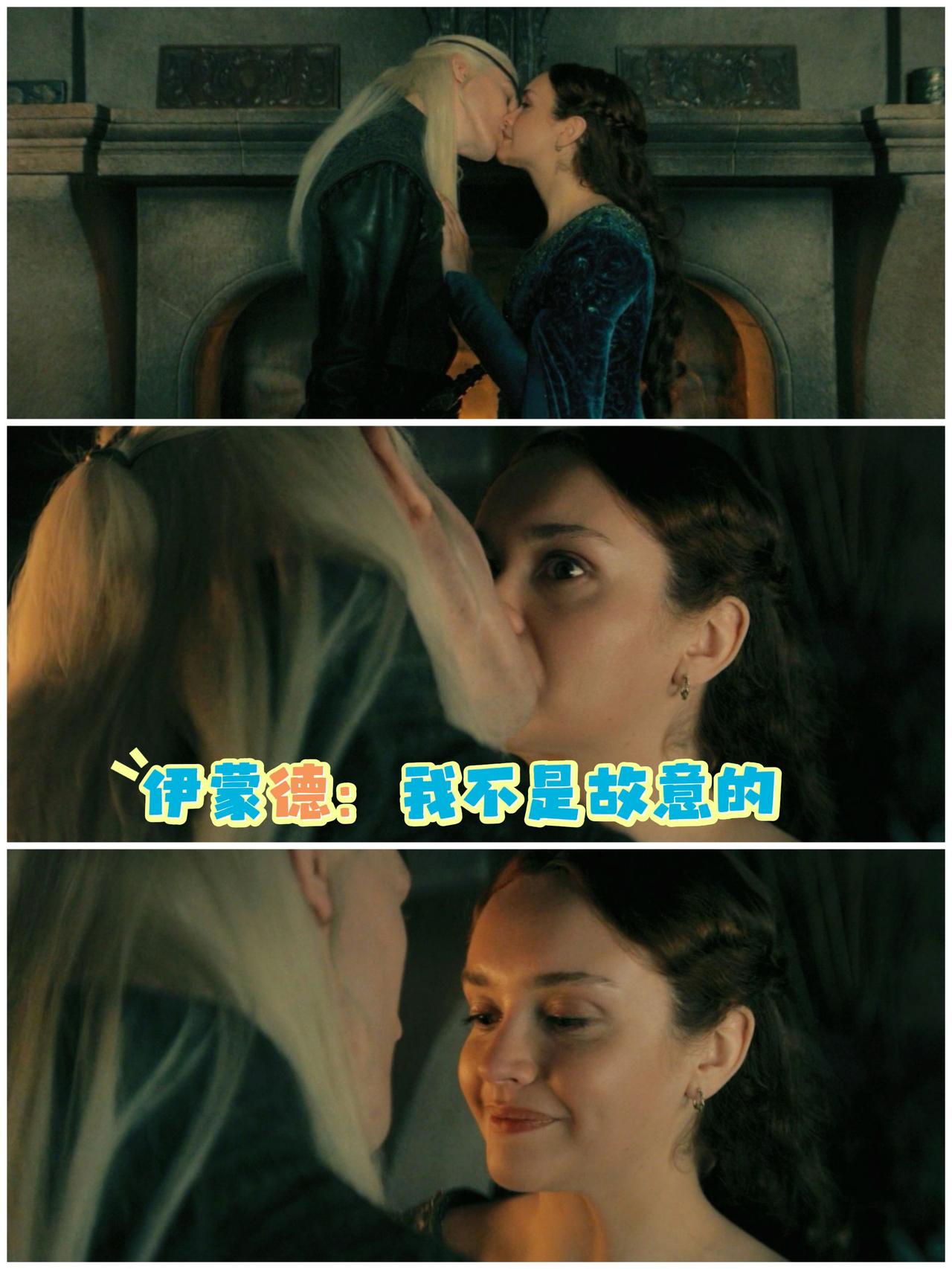 龙之家族第三季
