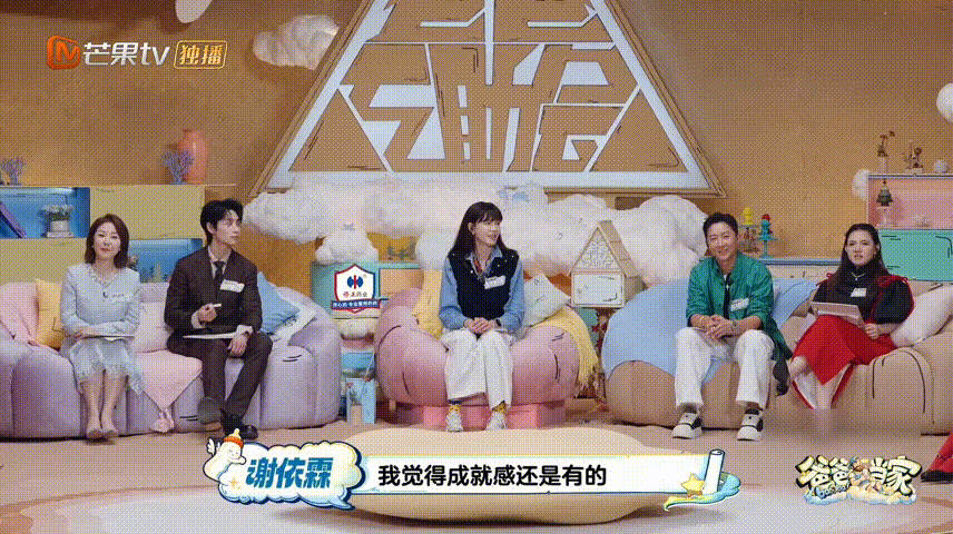 谢依霖把育儿综艺上成喜综爸爸当家爸爸当家5开播 不靠刻意制造笑点，全是自然流露的