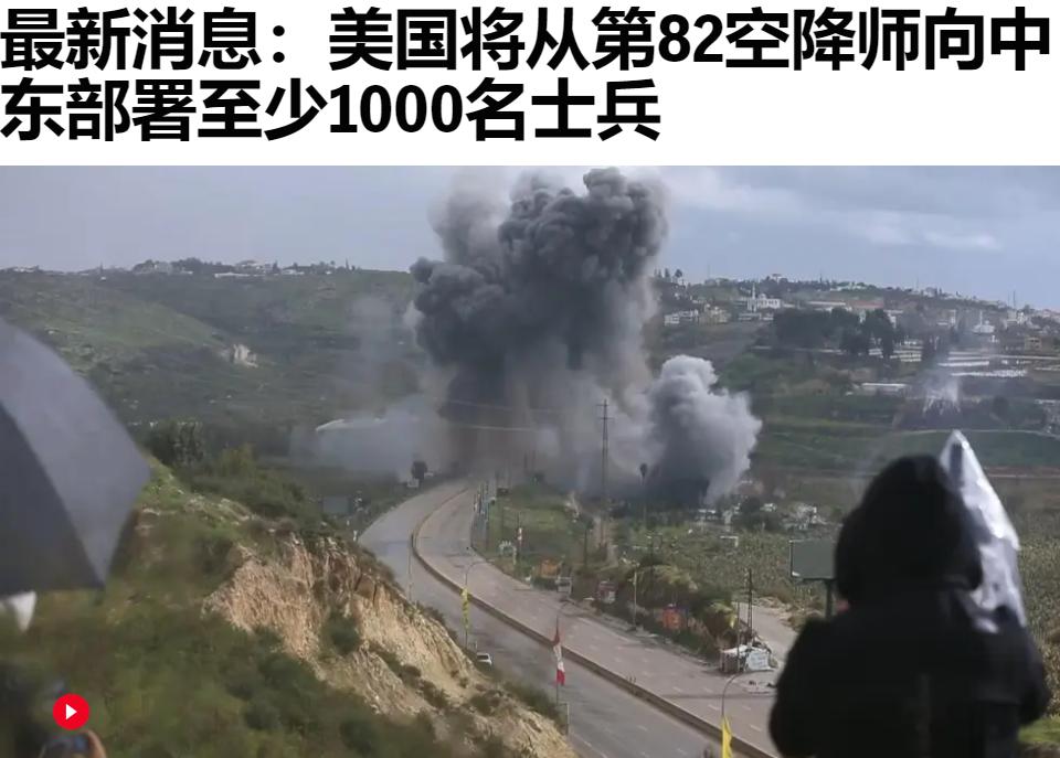 1000颗人头，多少还是有点不够分啊，特朗普太小气了