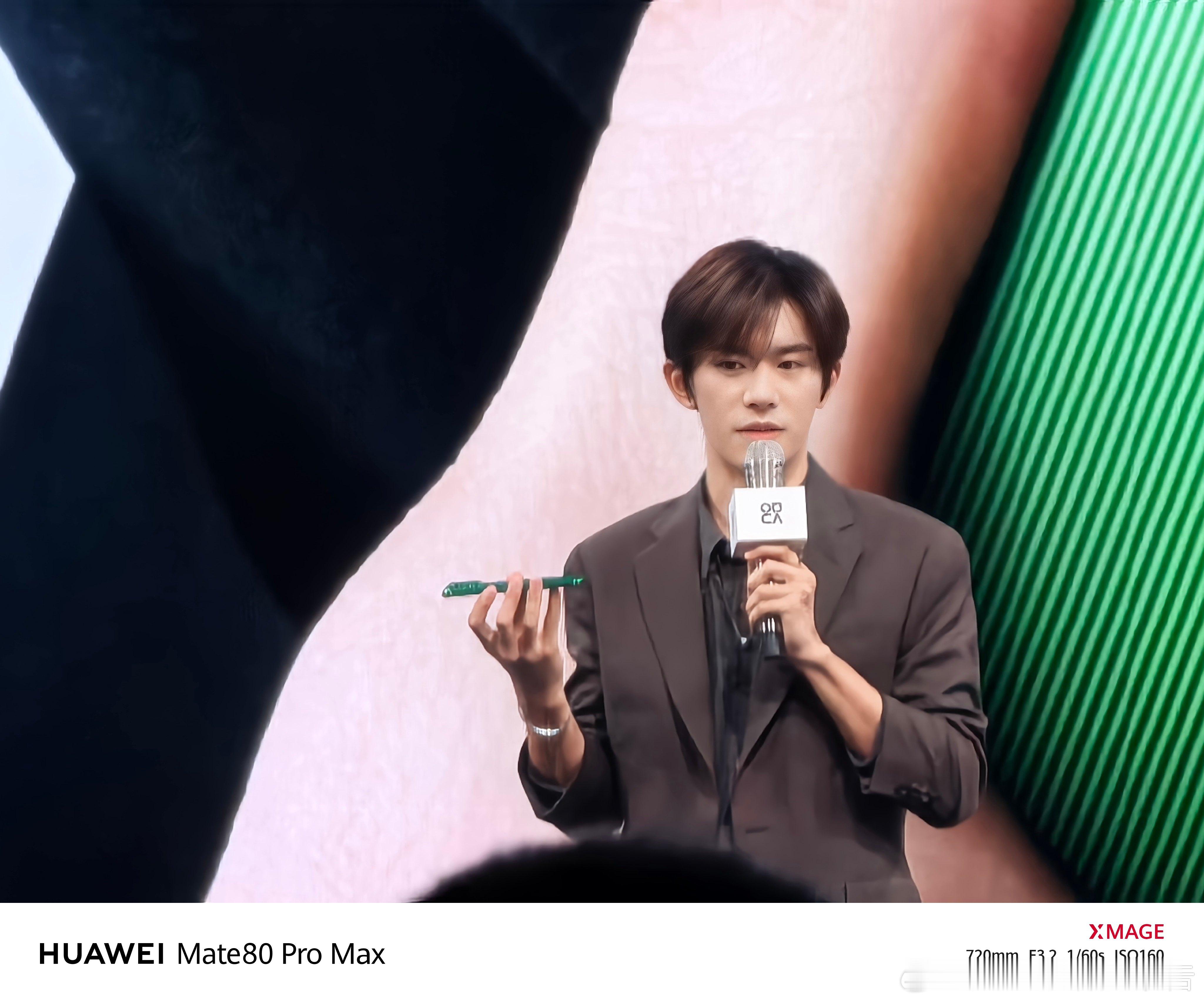 华为发布会华为nova15及全场景新品发布 不得不说，易烊千玺的脸还是太权威了。