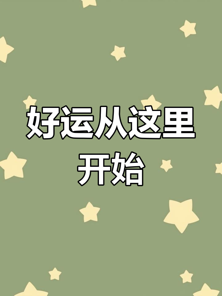 【评论抽奖▉】！！！返工第一天，你的工作状态如何？ 抽2杯咖啡提提神。～[礼物]