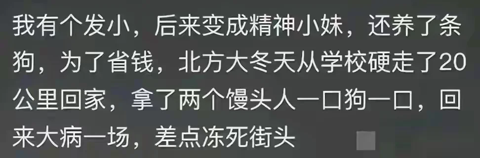 精神小妹的生活方式有多炸裂？太离谱了吧！