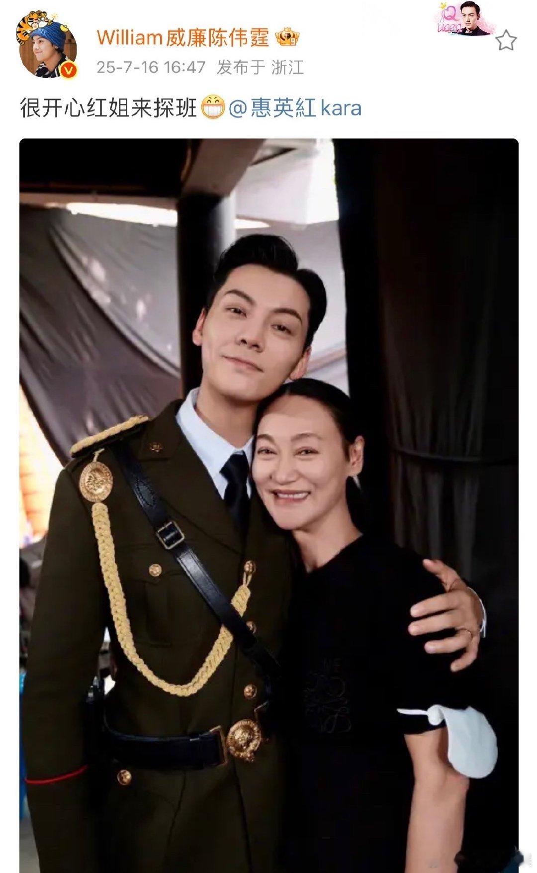 陈伟霆晒惠英红探班照惠英红把姐姐改为好姐姐 陈伟霆晒惠英红探班，红姐把水牌“伟霆