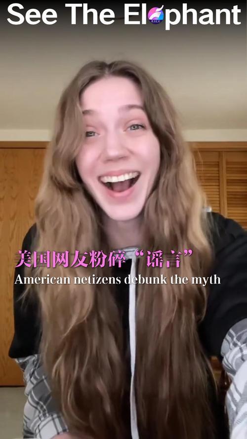 一个美国姑娘，在TikTok上举着手机念一份清单。
念到“美国的教育和医疗全免费