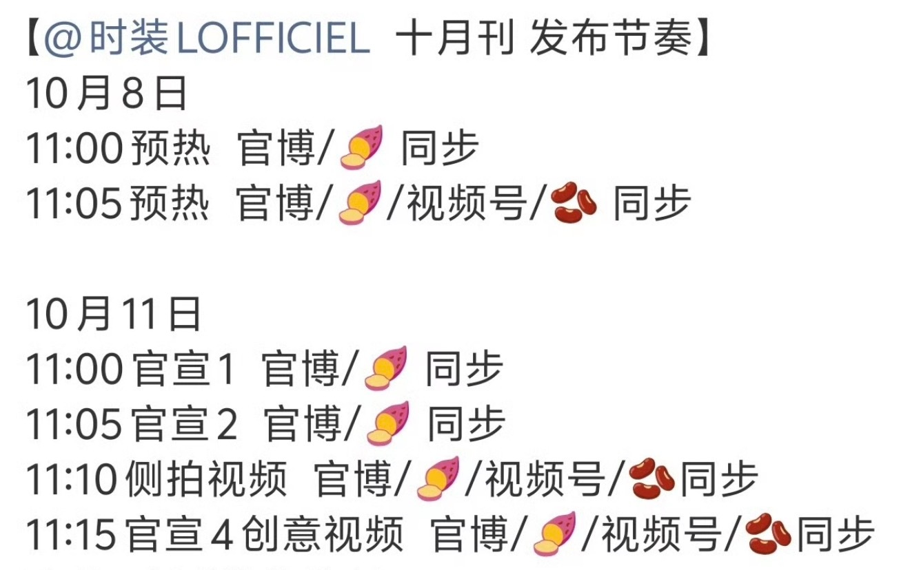 迪丽热巴时装银十刊来咯[耶]Dior好宠 ​​​