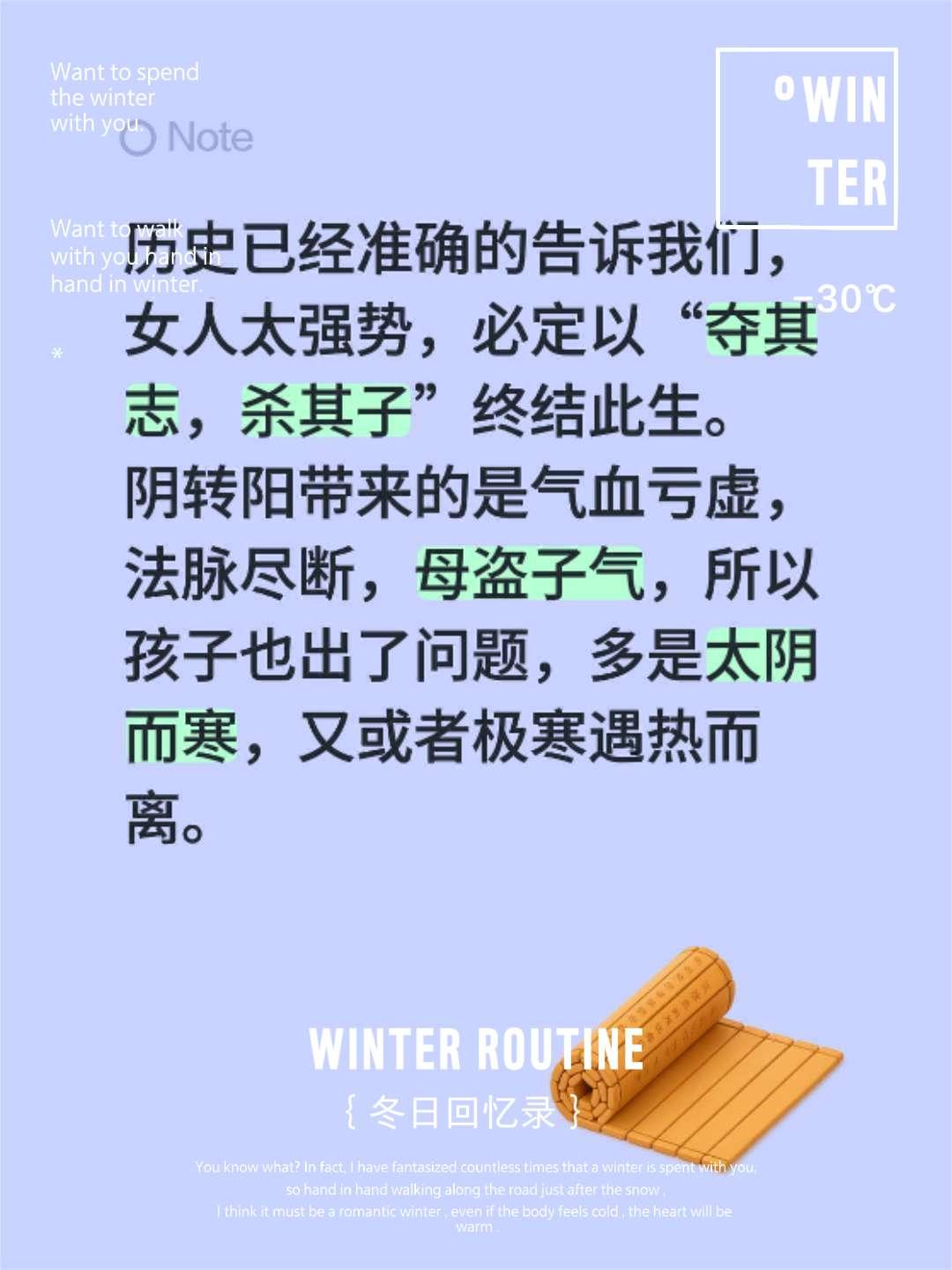 历史已经准确的告诉我们，女人太强势，必定以“夺其志，杀其子”终结此生。
阴转阳带