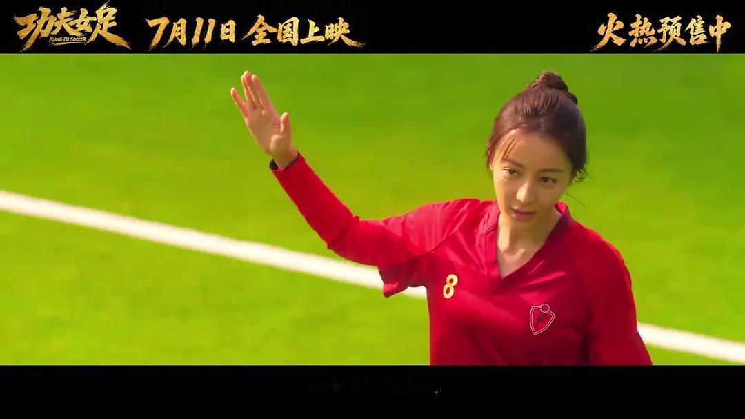 功夫女足（2026） 我的评分：电影功夫女足 这些年，我们反复重温《功夫》《大话