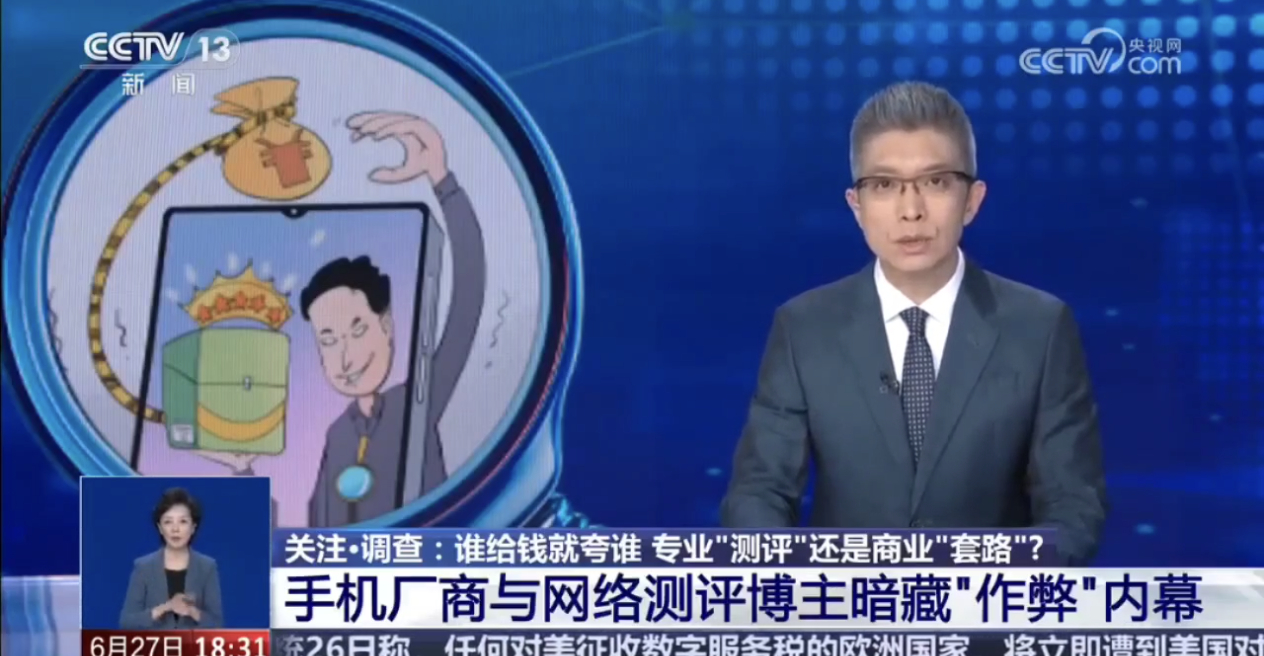 边亮老师解包分析代码揭秘了评测特调