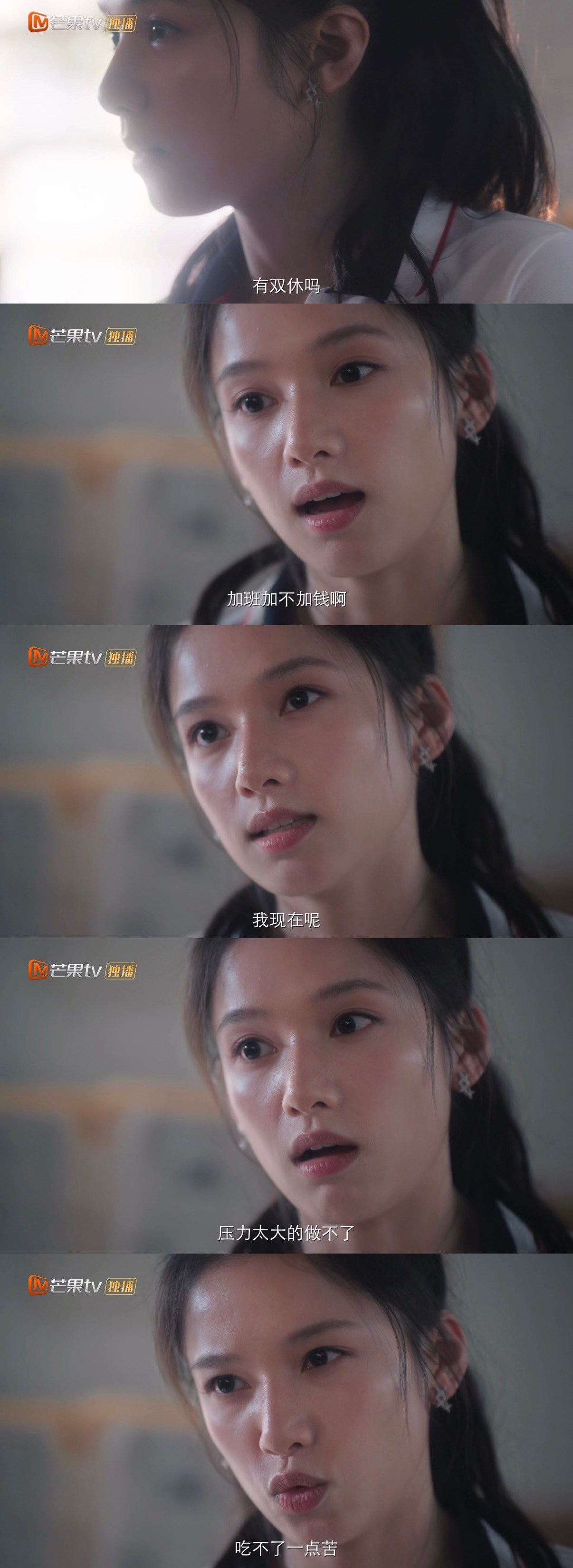 我找工作：苗靖演我找工作
