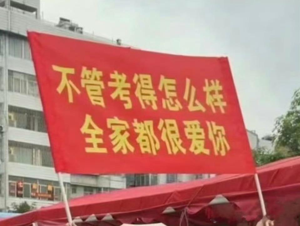 高考作文