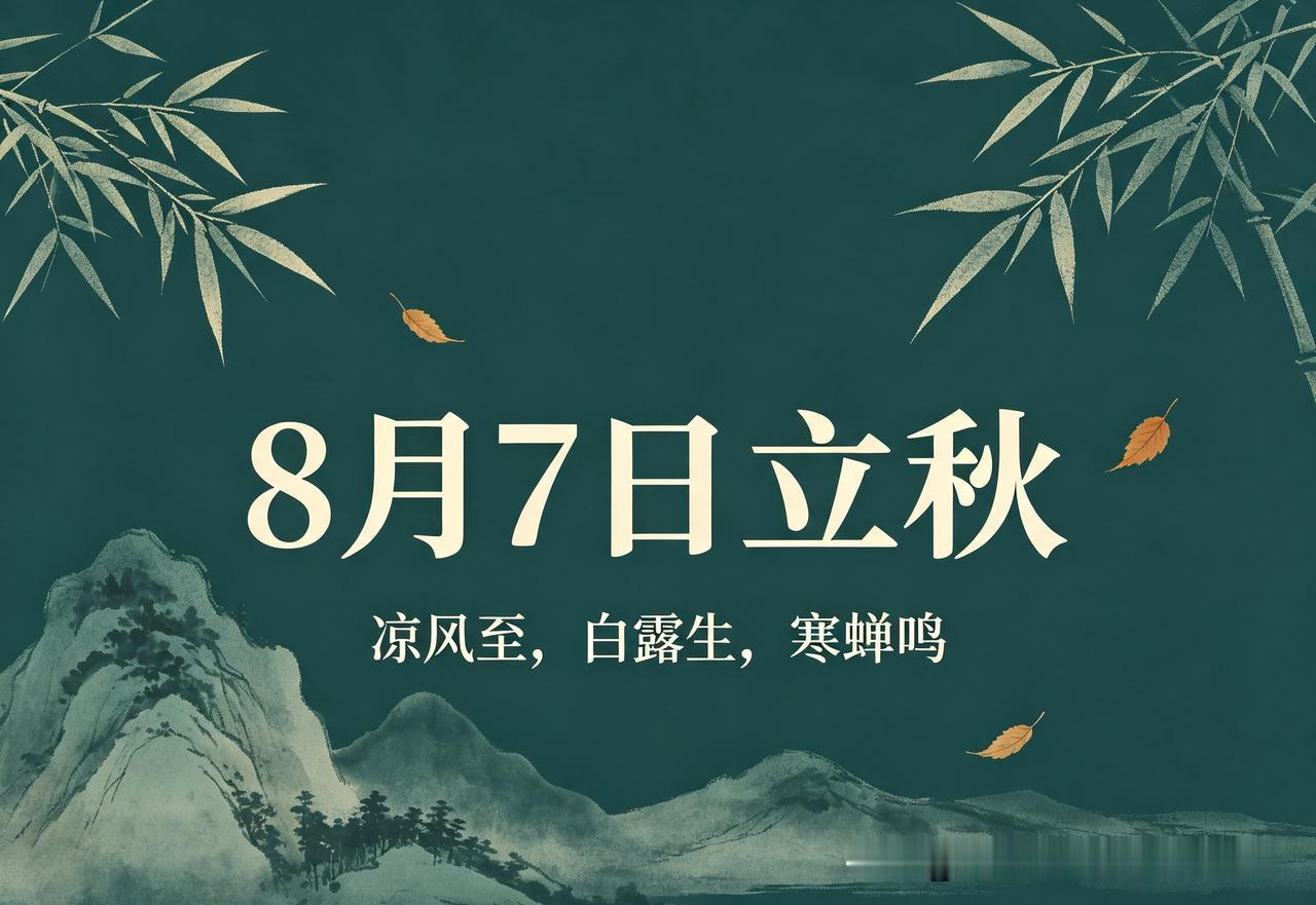 谷岭日记（2026年7月31日·晴天多云）

农历六月十七 · 大暑末候

昨夜
