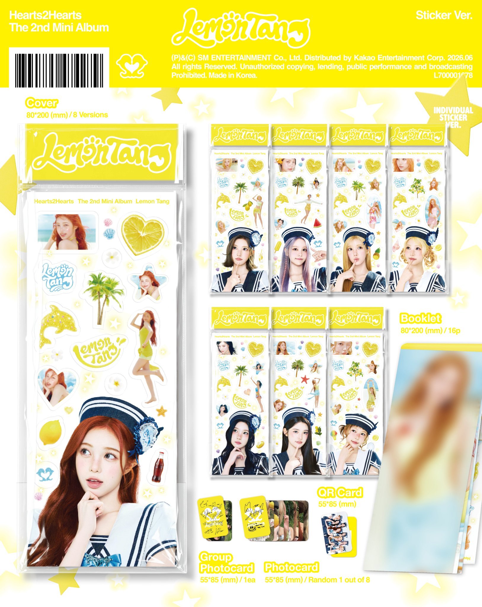 Hearts2Hearts 迷你2辑【Lemon Tang】专辑配置 🍋🩵?